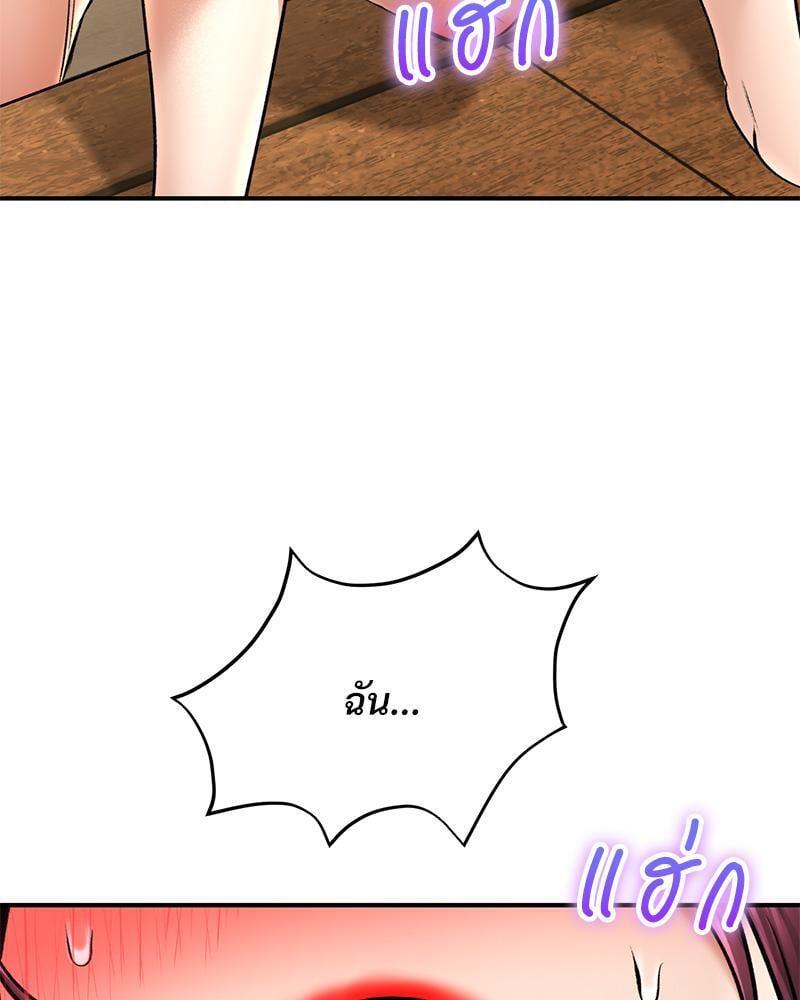 Doujin-Lc- อ่าน โดจิน มังฮวา เกาหลี ญี่ปุ่น จีน แปลไทย Herbal Love Story ตอนที่ 1 2 3 4 5 6 7 8 9 10 11 12 13 14 ฟรี ไม่มีโฆษณา อ่าน โดจิน Manhwa เกาหลี ญี่ปุ่น จีน เรามีครบ คัดมาให้เน้นๆ โดจิน 18+ รับประกันความฟินโดย  Doujin Lc