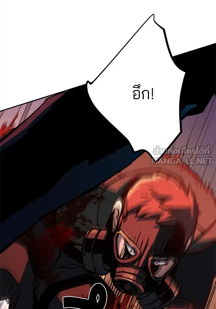 พี่ชายสายบอดี้การ์ด ตอนที่ 173 รูปที่ 18