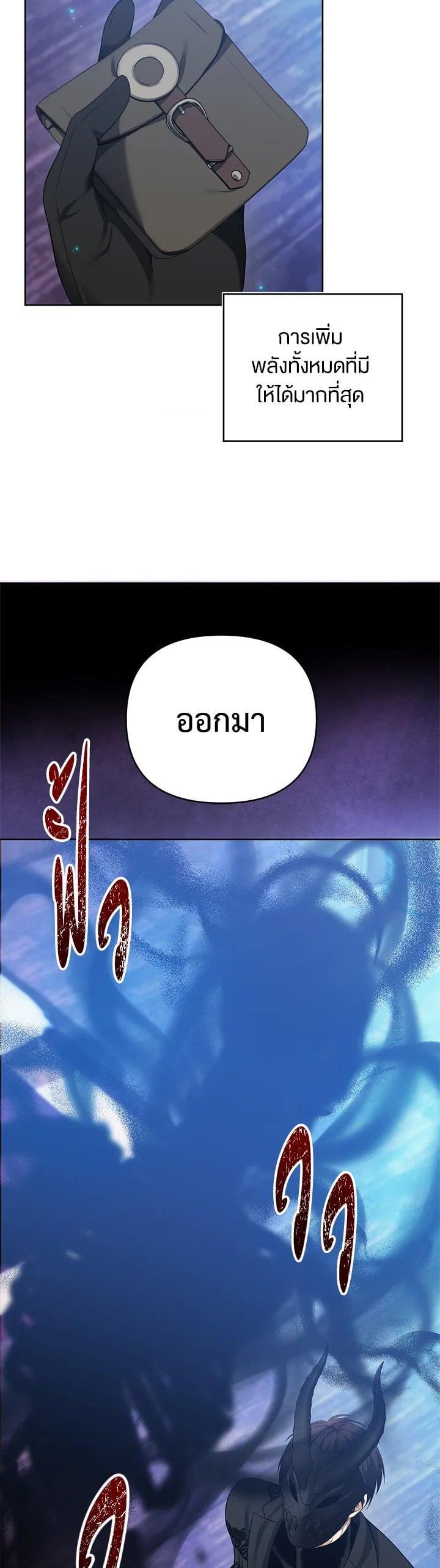 Manga-lc-com อ่านมังงะ อ่านการ์ตูน ออนไลน์ ฟรี Second Life Ranker ตอนที่ 1 2 3 4 5 6 7 8 9 10 11 12 13 14 ฟรี ไม่มีโฆษณา Manga-lc - อ่าน มังงะ อ่าน การ์ตูน ออนไลน์ อ่านมังงะ ฟรี