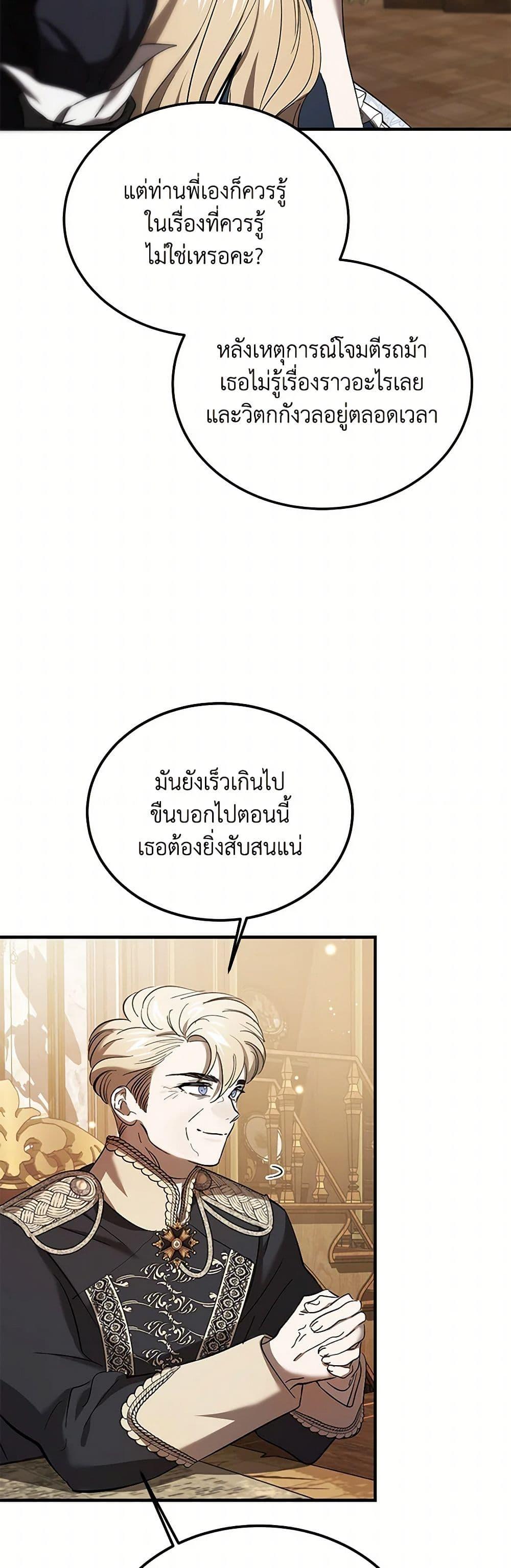 Manga-lc-com อ่านมังงะ อ่านการ์ตูน ออนไลน์ ฟรี The Devil Raises a Lady ตอนที่ 1 2 3 4 5 6 7 8 9 10 11 12 13 14 ฟรี ไม่มีโฆษณา Manga-lc - อ่าน มังงะ อ่าน การ์ตูน ออนไลน์ อ่านมังงะ ฟรี