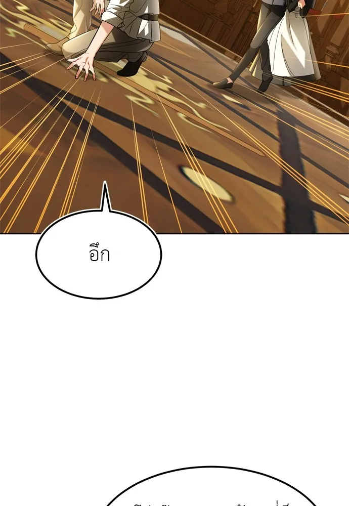 บุปผาลบคมดาบ ตอนที่ 15 รูปที่ 55