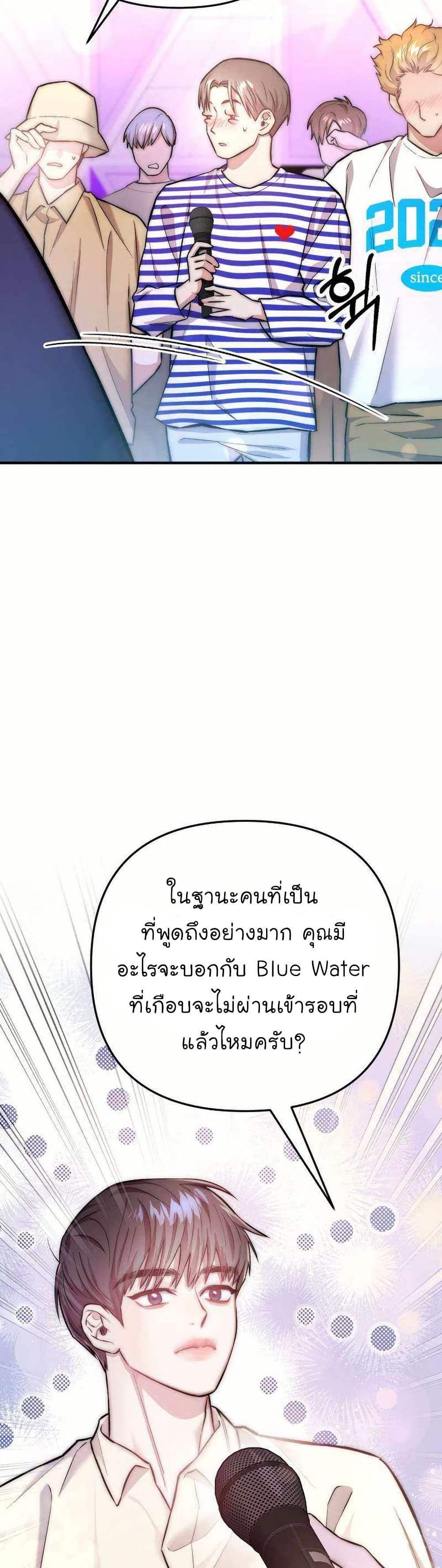 Manga-lc-com อ่านมังงะ อ่านการ์ตูน ออนไลน์ ฟรี Acting Genius, TOP Idol! ตอนที่ 1 2 3 4 5 6 7 8 9 10 11 12 13 14 ฟรี ไม่มีโฆษณา Manga-lc - อ่าน มังงะ อ่าน การ์ตูน ออนไลน์ อ่านมังงะ ฟรี