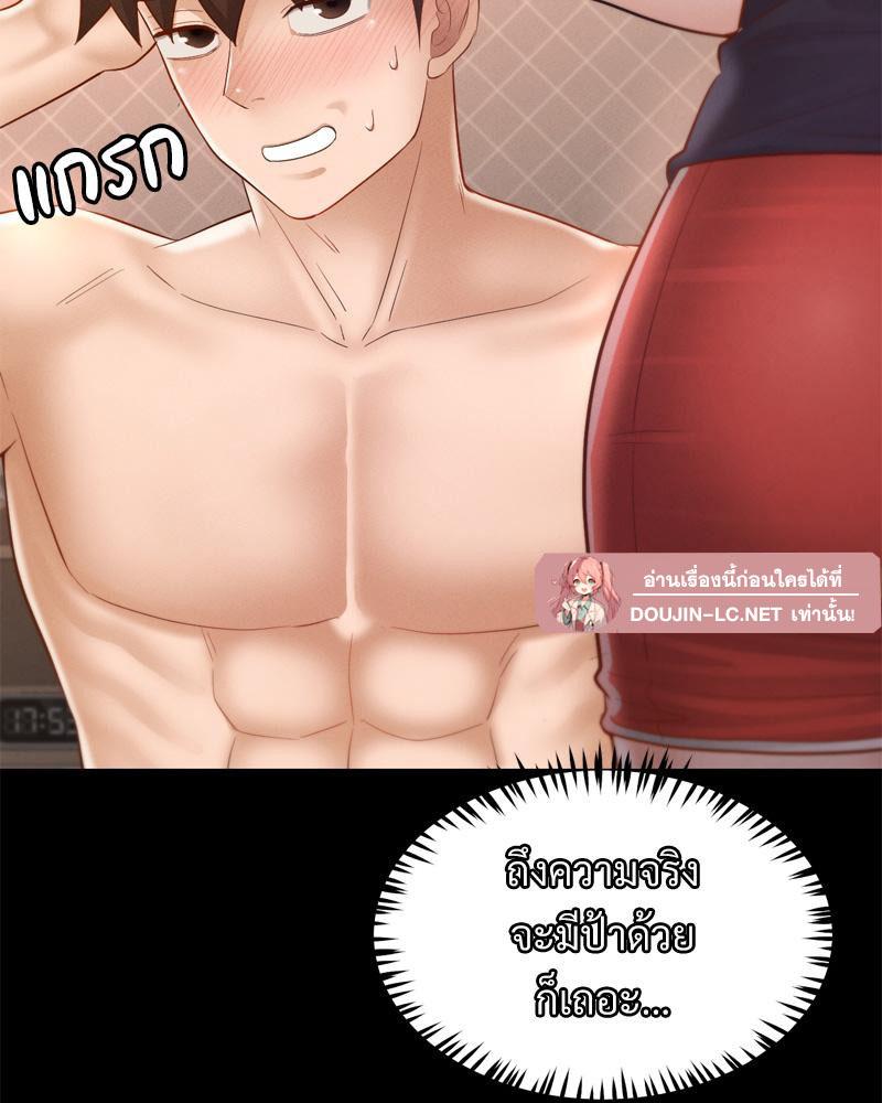 Doujin-Lc- อ่าน โดจิน มังฮวา เกาหลี ญี่ปุ่น จีน แปลไทย sweet home ตอนที่ 1 2 3 4 5 6 7 8 9 10 11 12 13 14 ฟรี ไม่มีโฆษณา อ่าน โดจิน Manhwa เกาหลี ญี่ปุ่น จีน เรามีครบ คัดมาให้เน้นๆ โดจิน 18+ รับประกันความฟินโดย  Doujin Lc