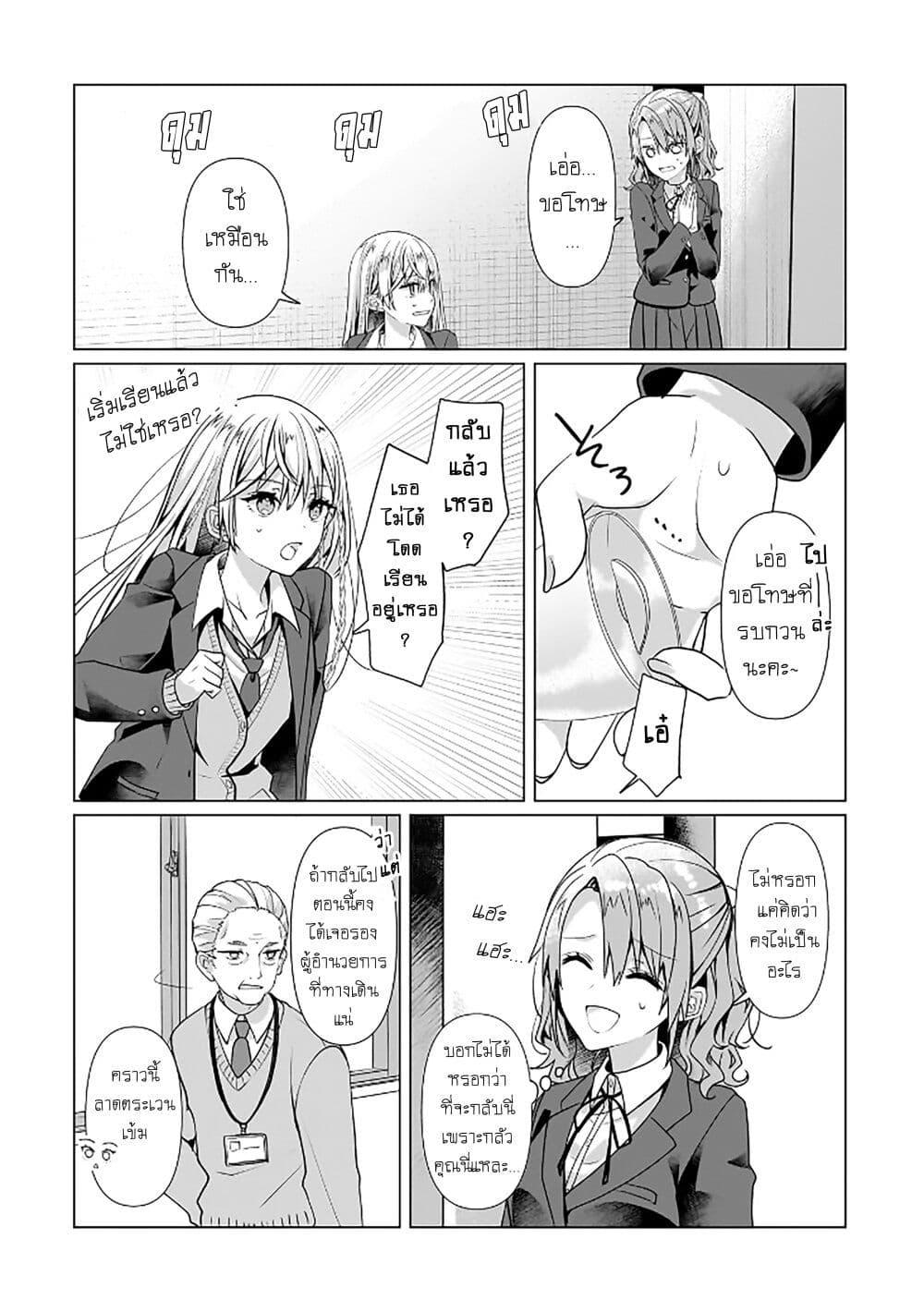 Manga-lc-com อ่านมังงะ อ่านการ์ตูน ออนไลน์ ฟรี Yuri no Hajimari wa Dorei Kara ตอนที่ 1 2 3 4 5 6 7 8 9 10 11 12 13 14 ฟรี ไม่มีโฆษณา Manga-lc - อ่าน มังงะ อ่าน การ์ตูน ออนไลน์ อ่านมังงะ ฟรี