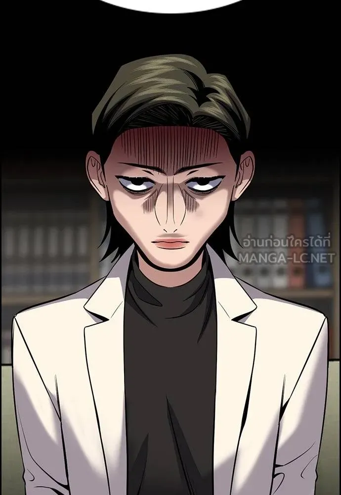 การศึกษาที่แท้จริง ตอนที่ 172 รูปที่ 18
