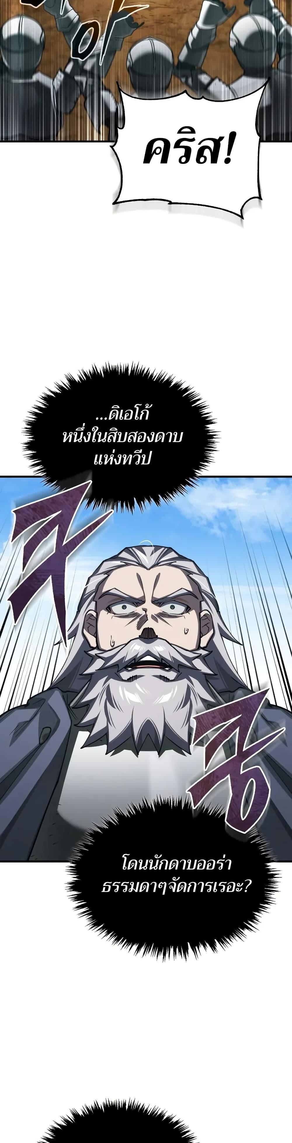 Manga-lc-com อ่านมังงะ อ่านการ์ตูน ออนไลน์ ฟรี The Heavenly Demon Can’t Live a Normal Life ตอนที่ 1 2 3 4 5 6 7 8 9 10 11 12 13 14 ฟรี ไม่มีโฆษณา Manga-lc - อ่าน มังงะ อ่าน การ์ตูน ออนไลน์ อ่านมังงะ ฟรี
