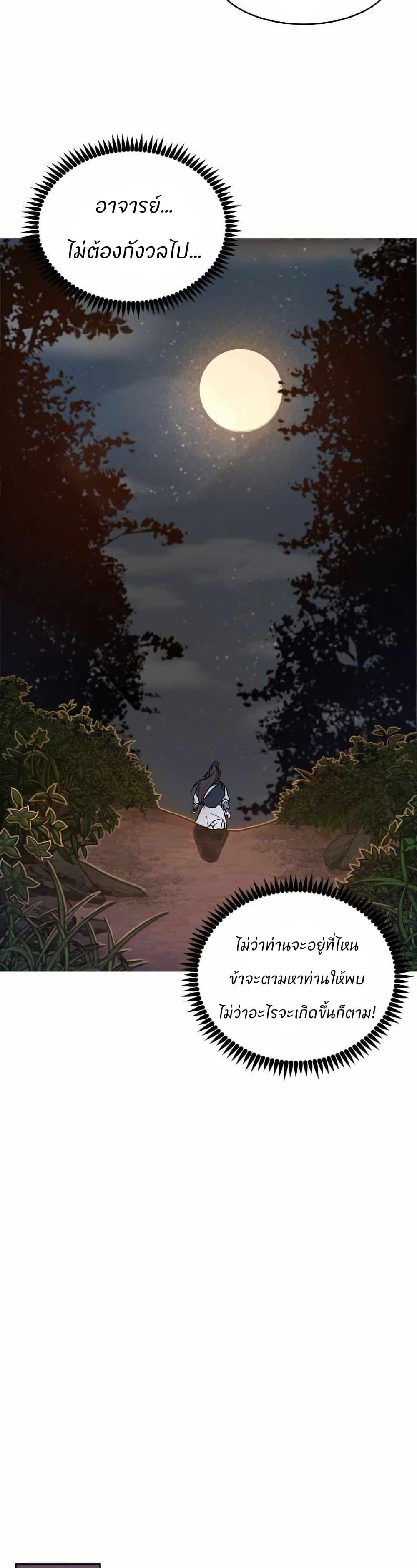 Manga-lc-com อ่านมังงะ อ่านการ์ตูน ออนไลน์ ฟรี The World’s Best Escort Bureau ตอนที่ 1 2 3 4 5 6 7 8 9 10 11 12 13 14 ฟรี ไม่มีโฆษณา Manga-lc - อ่าน มังงะ อ่าน การ์ตูน ออนไลน์ อ่านมังงะ ฟรี
