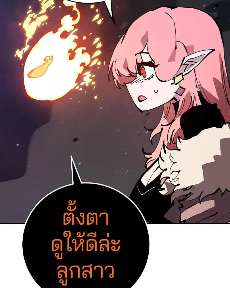 Player ตอนที่ 60 รูปที่ 22