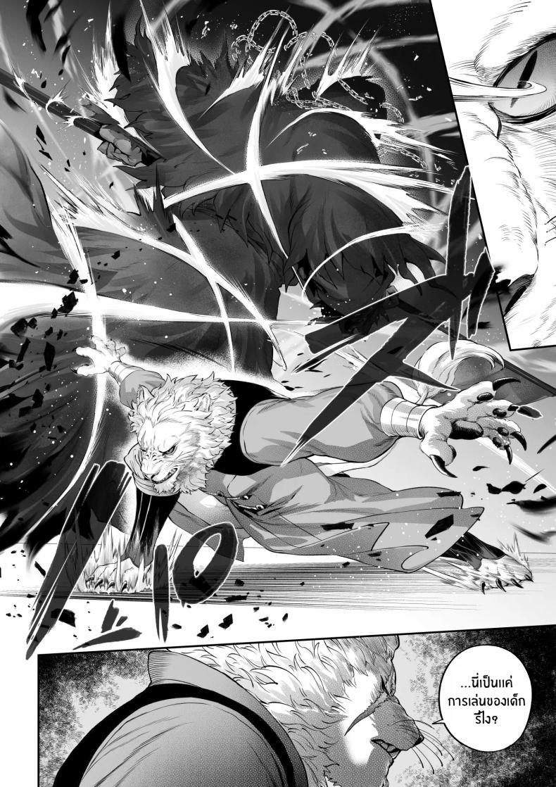 Doujin-Lc- อ่าน โดจิน มังฮวา เกาหลี ญี่ปุ่น จีน แปลไทย เรื่องราวของกิลด์วัลคีเรีย[Nekono Oyashiro (Mashu)] Ikusa Otome to Ikusa Goto! -Ikusa Otome Hen- ตอนที่ 1 2 3 4 5 6 7 8 9 10 11 12 13 14 ฟรี ไม่มีโฆษณา อ่าน โดจิน Manhwa เกาหลี ญี่ปุ่น จีน เรามีครบ คัดมาให้เน้นๆ โดจิน 18+ รับประกันความฟินโดย  Doujin Lc
