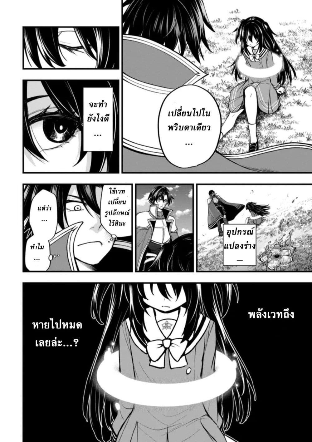 Manga-lc-com อ่านมังงะ อ่านการ์ตูน ออนไลน์ ฟรี Little Witch Radical Haruna ตอนที่ 1 2 3 4 5 6 7 8 9 10 11 12 13 14 ฟรี ไม่มีโฆษณา Manga-lc - อ่าน มังงะ อ่าน การ์ตูน ออนไลน์ อ่านมังงะ ฟรี