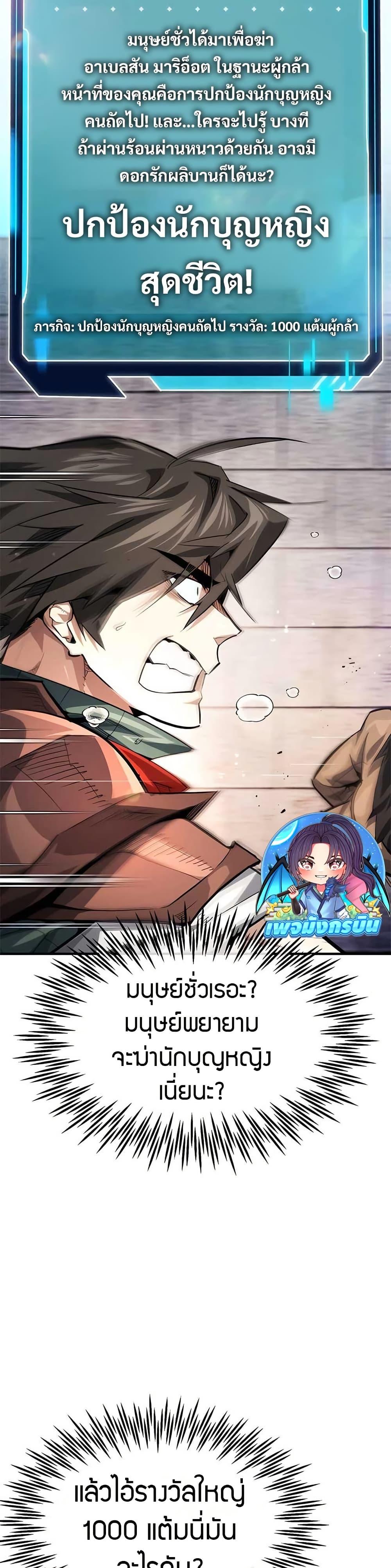 Manga-lc-com อ่านมังงะ อ่านการ์ตูน ออนไลน์ ฟรี There’s No Such Thing as a Bad Hero in the World ตอนที่ 1 2 3 4 5 6 7 8 9 10 11 12 13 14 ฟรี ไม่มีโฆษณา Manga-lc - อ่าน มังงะ อ่าน การ์ตูน ออนไลน์ อ่านมังงะ ฟรี