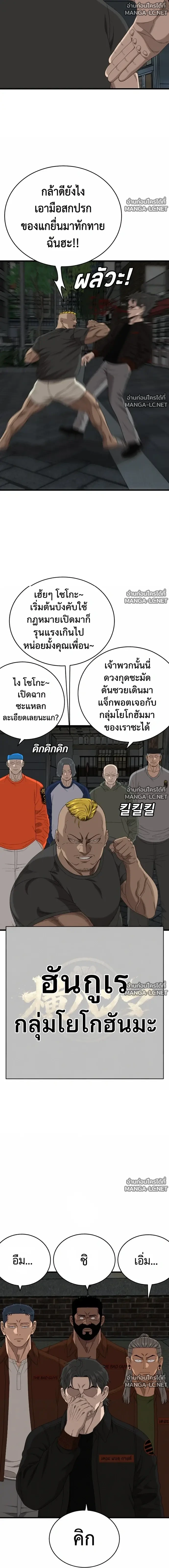 Doujin-Lc- อ่าน โดจิน มังฮวา เกาหลี ญี่ปุ่น จีน แปลไทย BAD GUY ตอนที่ 1 2 3 4 5 6 7 8 9 10 11 12 13 14 ฟรี ไม่มีโฆษณา อ่าน โดจิน Manhwa เกาหลี ญี่ปุ่น จีน เรามีครบ คัดมาให้เน้นๆ โดจิน 18+ รับประกันความฟินโดย  Doujin Lc