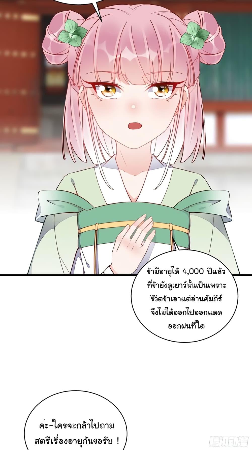 Manga-lc-com อ่านมังงะ อ่านการ์ตูน ออนไลน์ ฟรี Cultivating Immortality Requires a Rich Woman ตอนที่ 1 2 3 4 5 6 7 8 9 10 11 12 13 14 ฟรี ไม่มีโฆษณา Manga-lc - อ่าน มังงะ อ่าน การ์ตูน ออนไลน์ อ่านมังงะ ฟรี