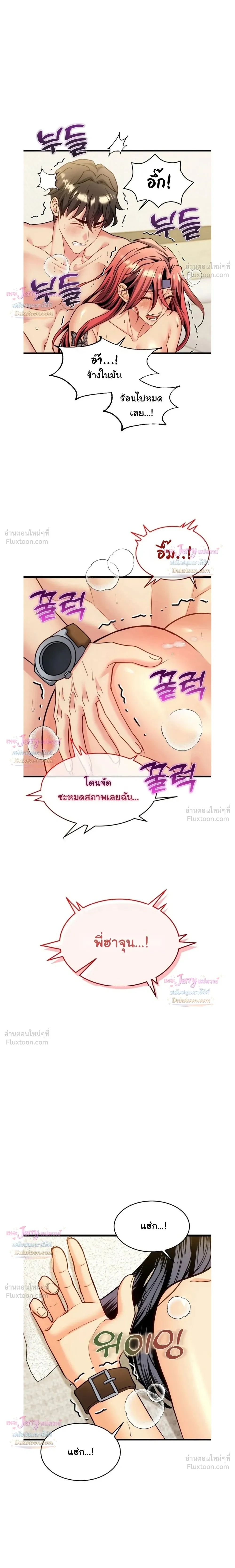 Doujin-Lc- อ่าน โดจิน มังฮวา เกาหลี ญี่ปุ่น จีน แปลไทย A Billion Dollar Girlfriend บททดสอบรัก เกมพันล้าน ตอนที่ 1 2 3 4 5 6 7 8 9 10 11 12 13 14 ฟรี ไม่มีโฆษณา อ่าน โดจิน Manhwa เกาหลี ญี่ปุ่น จีน เรามีครบ คัดมาให้เน้นๆ โดจิน 18+ รับประกันความฟินโดย  Doujin Lc