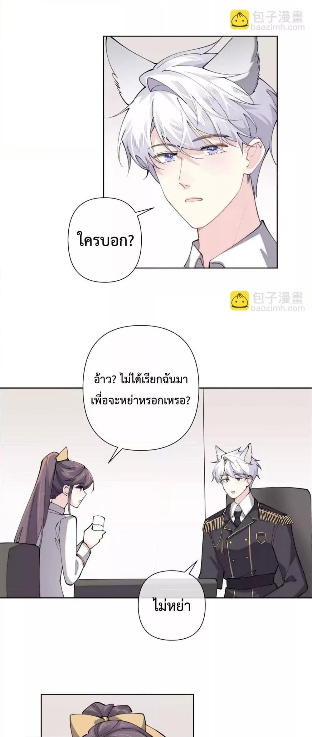 Manga-lc-com อ่านมังงะ อ่านการ์ตูน ออนไลน์ ฟรี MyMarriageWas ตอนที่ 1 2 3 4 5 6 7 8 9 10 11 12 13 14 ฟรี ไม่มีโฆษณา Manga-lc - อ่าน มังงะ อ่าน การ์ตูน ออนไลน์ อ่านมังงะ ฟรี