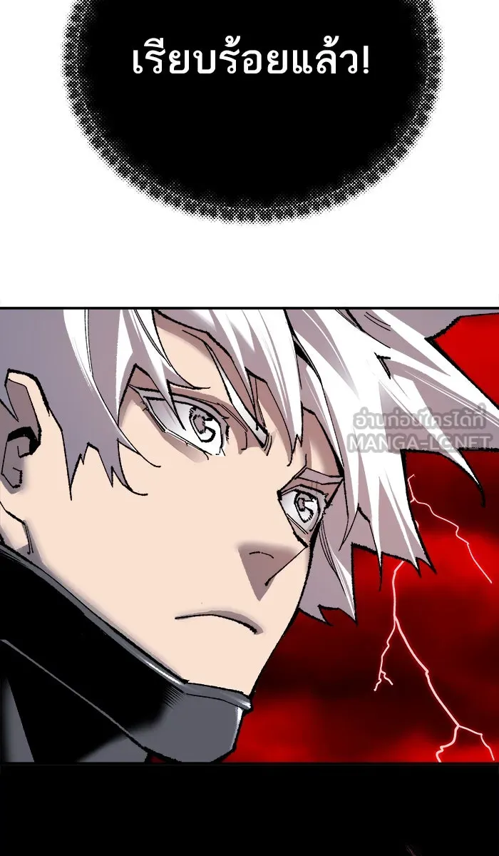 ยอดคนเลเวลทะลุ ตอนที่ 40 เผ่าพันธุ์มังกรเข้าร่วม! รูปที่ 111