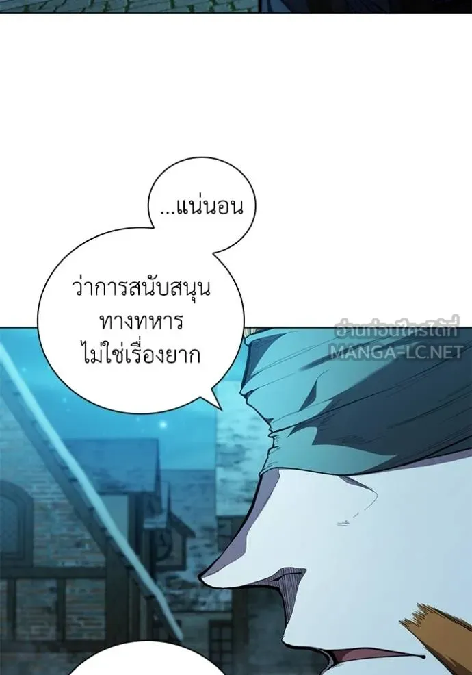 เกิดใหม่ในร่างดยุก ตอนที่ 89 รูปที่ 5