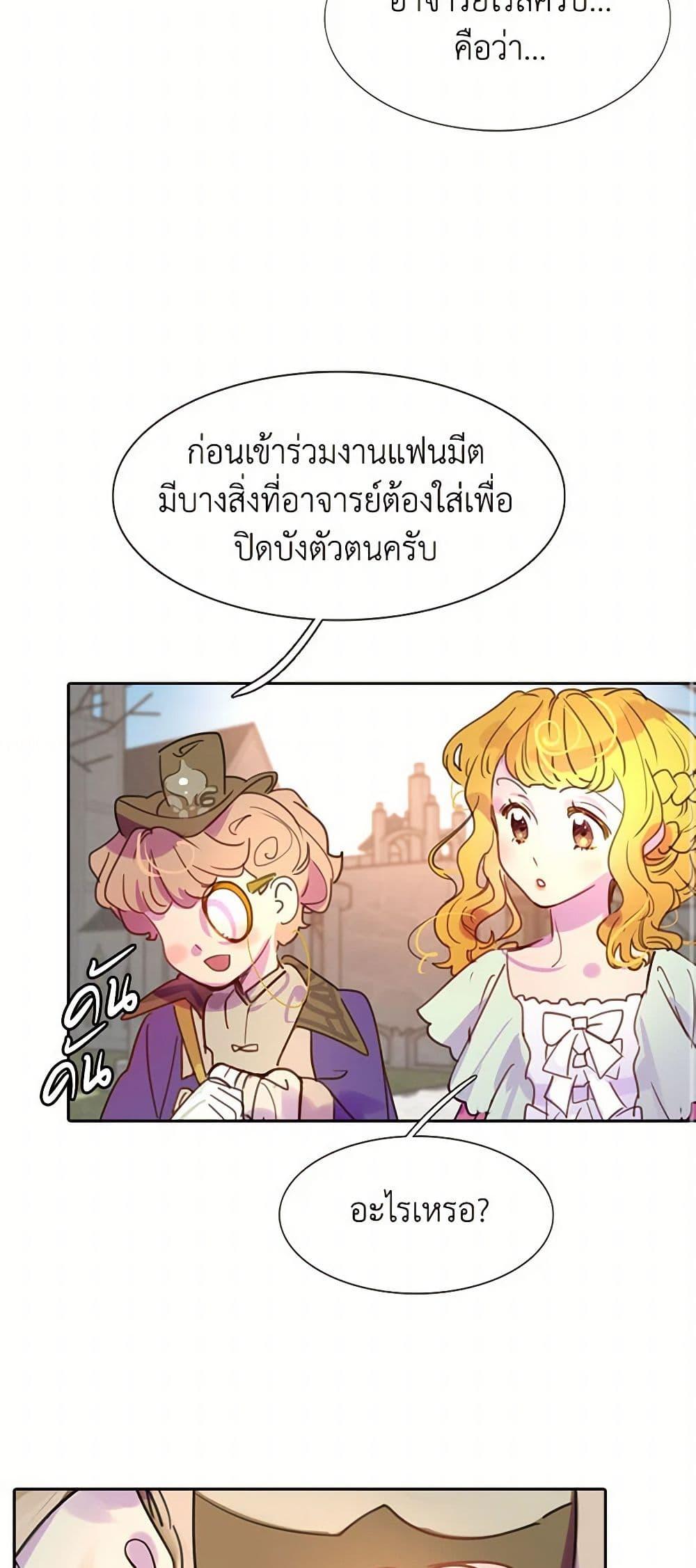 Manga-lc-com อ่านมังงะ อ่านการ์ตูน ออนไลน์ ฟรี Miss Not-So Sidekick ตอนที่ 1 2 3 4 5 6 7 8 9 10 11 12 13 14 ฟรี ไม่มีโฆษณา Manga-lc - อ่าน มังงะ อ่าน การ์ตูน ออนไลน์ อ่านมังงะ ฟรี
