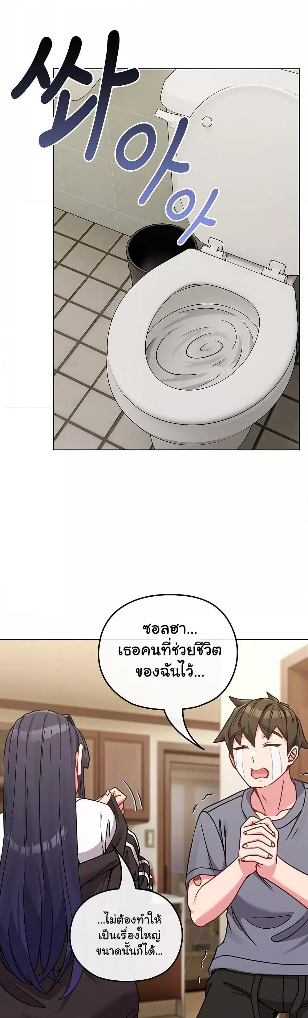 Doujin-Lc- อ่าน โดจิน มังฮวา เกาหลี ญี่ปุ่น จีน แปลไทย But You’re the Same Age as My Daughter! ตอนที่ 1 2 3 4 5 6 7 8 9 10 11 12 13 14 ฟรี ไม่มีโฆษณา อ่าน โดจิน Manhwa เกาหลี ญี่ปุ่น จีน เรามีครบ คัดมาให้เน้นๆ โดจิน 18+ รับประกันความฟินโดย  Doujin Lc