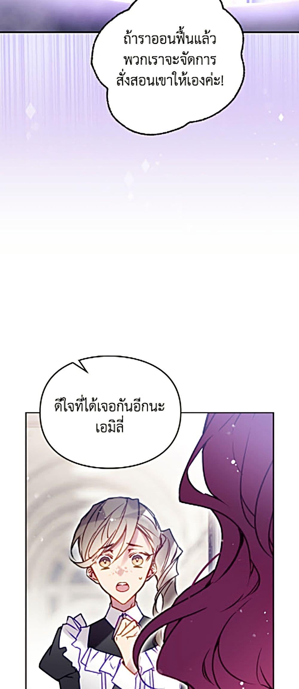 Manga-lc-com อ่านมังงะ อ่านการ์ตูน ออนไลน์ ฟรี Death Is The Only Ending For The Villainess ตอนที่ 1 2 3 4 5 6 7 8 9 10 11 12 13 14 ฟรี ไม่มีโฆษณา Manga-lc - อ่าน มังงะ อ่าน การ์ตูน ออนไลน์ อ่านมังงะ ฟรี