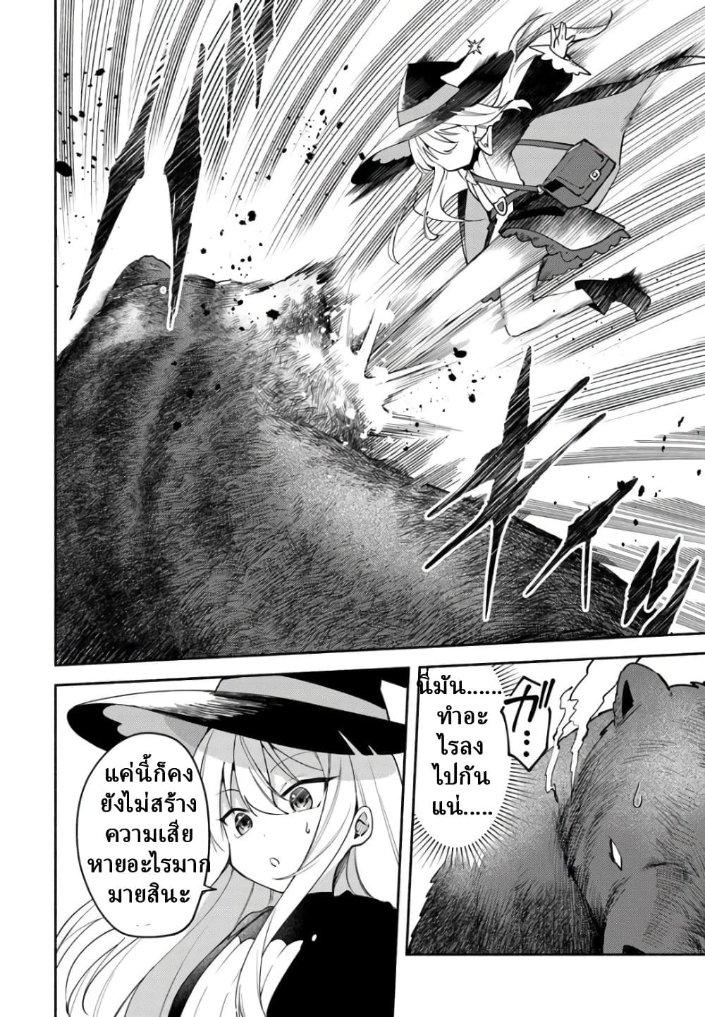 Manga-lc-com อ่านมังงะ อ่านการ์ตูน ออนไลน์ ฟรี Youjo na Majo to Mori no Kuma-san Isekai de Potion Tsukutte  ตอนที่ 1 2 3 4 5 6 7 8 9 10 11 12 13 14 ฟรี ไม่มีโฆษณา Manga-lc - อ่าน มังงะ อ่าน การ์ตูน ออนไลน์ อ่านมังงะ ฟรี