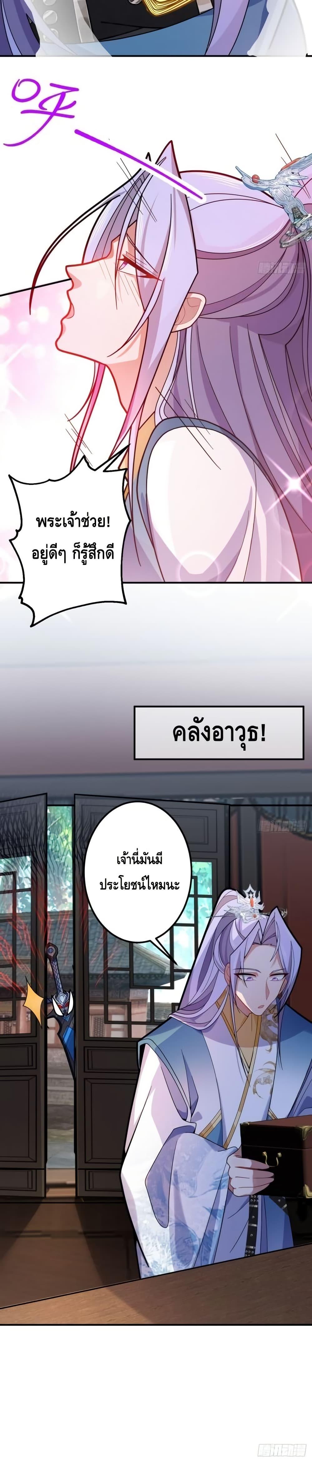 Manga-lc-com อ่านมังงะ อ่านการ์ตูน ออนไลน์ ฟรี TheVillainof ตอนที่ 1 2 3 4 5 6 7 8 9 10 11 12 13 14 ฟรี ไม่มีโฆษณา Manga-lc - อ่าน มังงะ อ่าน การ์ตูน ออนไลน์ อ่านมังงะ ฟรี