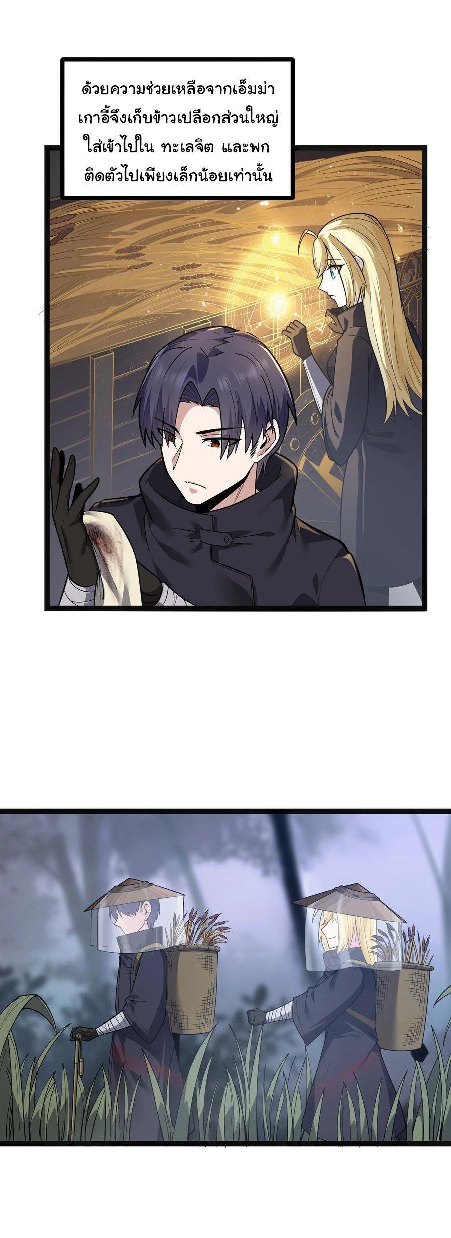 Manga-lc-com อ่านมังงะ อ่านการ์ตูน ออนไลน์ ฟรี This Hero is a Money Supremacist ตอนที่ 1 2 3 4 5 6 7 8 9 10 11 12 13 14 ฟรี ไม่มีโฆษณา Manga-lc - อ่าน มังงะ อ่าน การ์ตูน ออนไลน์ อ่านมังงะ ฟรี