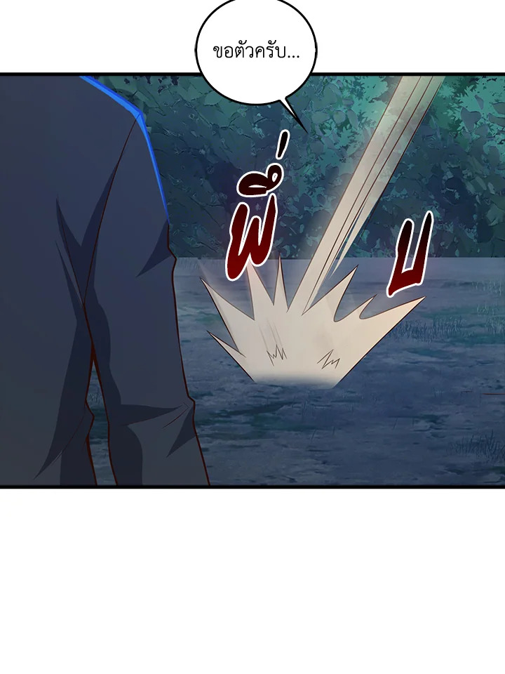 Manga-lc-com อ่านมังงะ อ่านการ์ตูน ออนไลน์ ฟรี The Lord of Coins ตอนที่ 1 2 3 4 5 6 7 8 9 10 11 12 13 14 ฟรี ไม่มีโฆษณา Manga-lc - อ่าน มังงะ อ่าน การ์ตูน ออนไลน์ อ่านมังงะ ฟรี