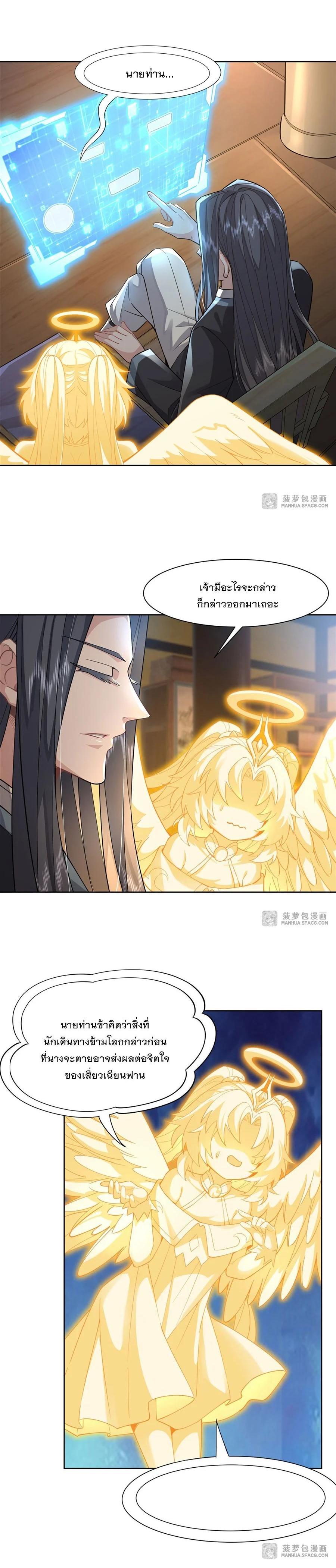 Manga-lc-com อ่านมังงะ อ่านการ์ตูน ออนไลน์ ฟรี My Female Disciples are all Future Masters of the Heavens ตอนที่ 1 2 3 4 5 6 7 8 9 10 11 12 13 14 ฟรี ไม่มีโฆษณา Manga-lc - อ่าน มังงะ อ่าน การ์ตูน ออนไลน์ อ่านมังงะ ฟรี