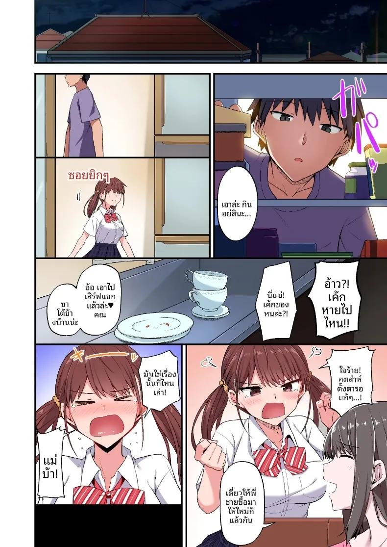 Doujin-Lc- อ่าน โดจิน มังฮวา เกาหลี ญี่ปุ่น จีน แปลไทย แผนเปลี่ยนน้องสาวเอาแต่ใจให้เป็นโอนาโฮล (Hino) ตอนที่ 1 2 3 4 5 6 7 8 9 10 11 12 13 14 ฟรี ไม่มีโฆษณา อ่าน โดจิน Manhwa เกาหลี ญี่ปุ่น จีน เรามีครบ คัดมาให้เน้นๆ โดจิน 18+ รับประกันความฟินโดย  Doujin Lc