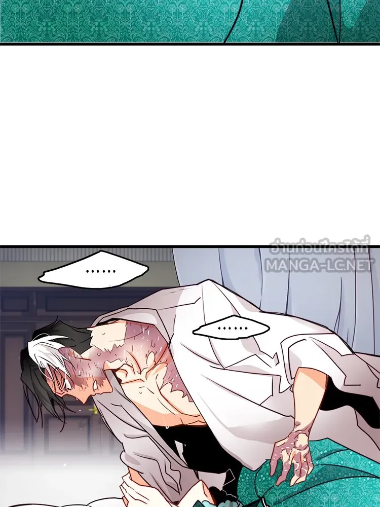 Bring the Love ตอนที่ 35 รูปที่ 60