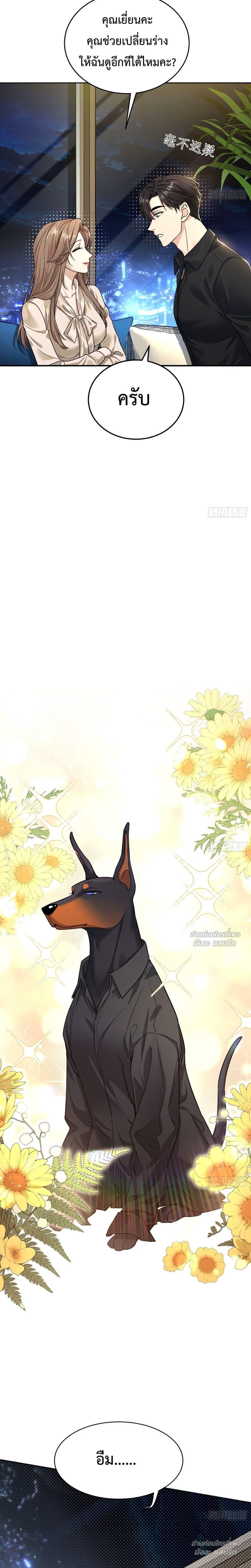 Manga-lc-com อ่านมังงะ อ่านการ์ตูน ออนไลน์ ฟรี ThisManIsaR ตอนที่ 1 2 3 4 5 6 7 8 9 10 11 12 13 14 ฟรี ไม่มีโฆษณา Manga-lc - อ่าน มังงะ อ่าน การ์ตูน ออนไลน์ อ่านมังงะ ฟรี