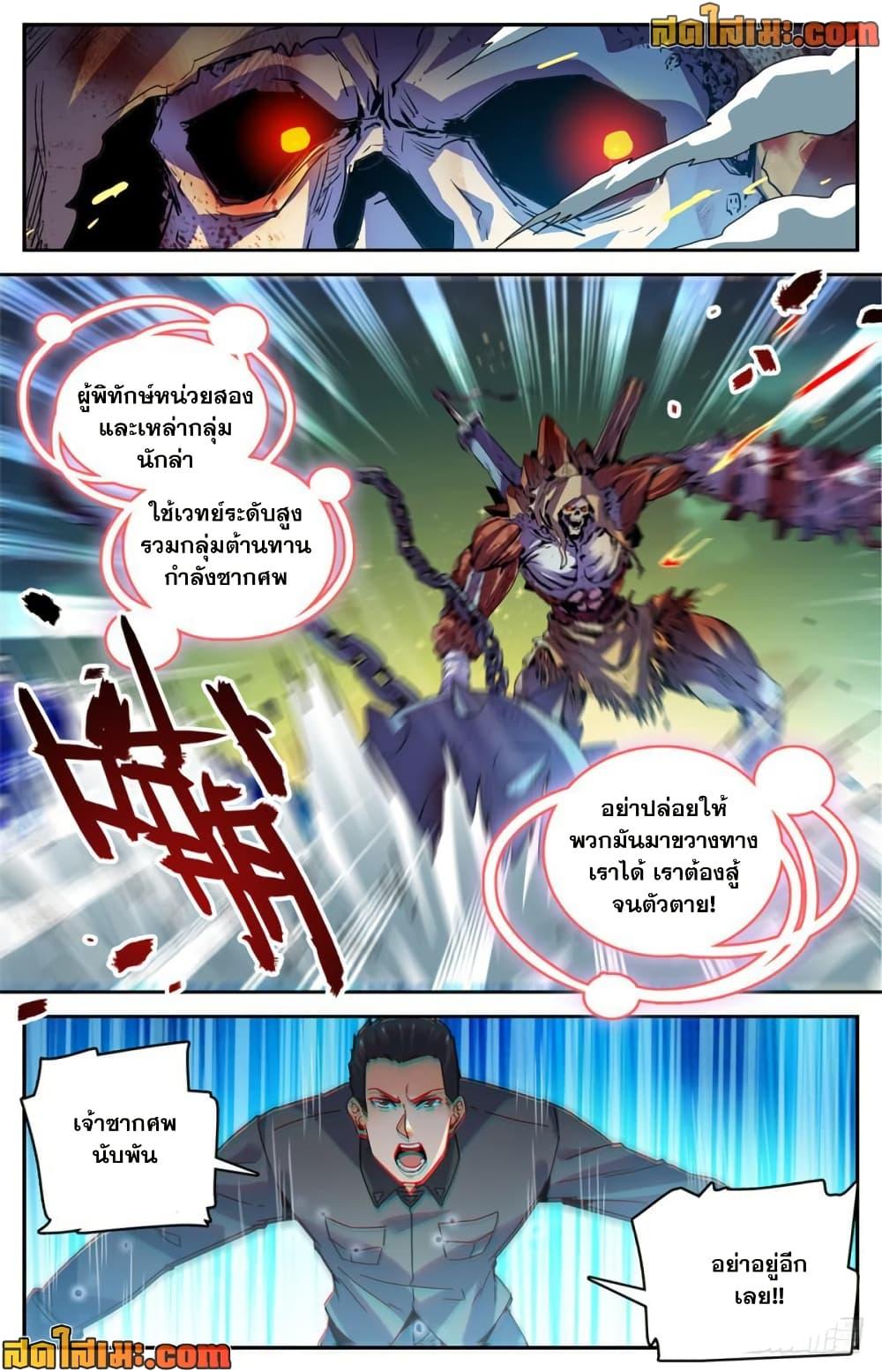 Manga-lc-com อ่านมังงะ อ่านการ์ตูน ออนไลน์ ฟรี Versatile Mage จอมเวทย์เต็มพิกัด ตอนที่ 1 2 3 4 5 6 7 8 9 10 11 12 13 14 ฟรี ไม่มีโฆษณา Manga-lc - อ่าน มังงะ อ่าน การ์ตูน ออนไลน์ อ่านมังงะ ฟรี