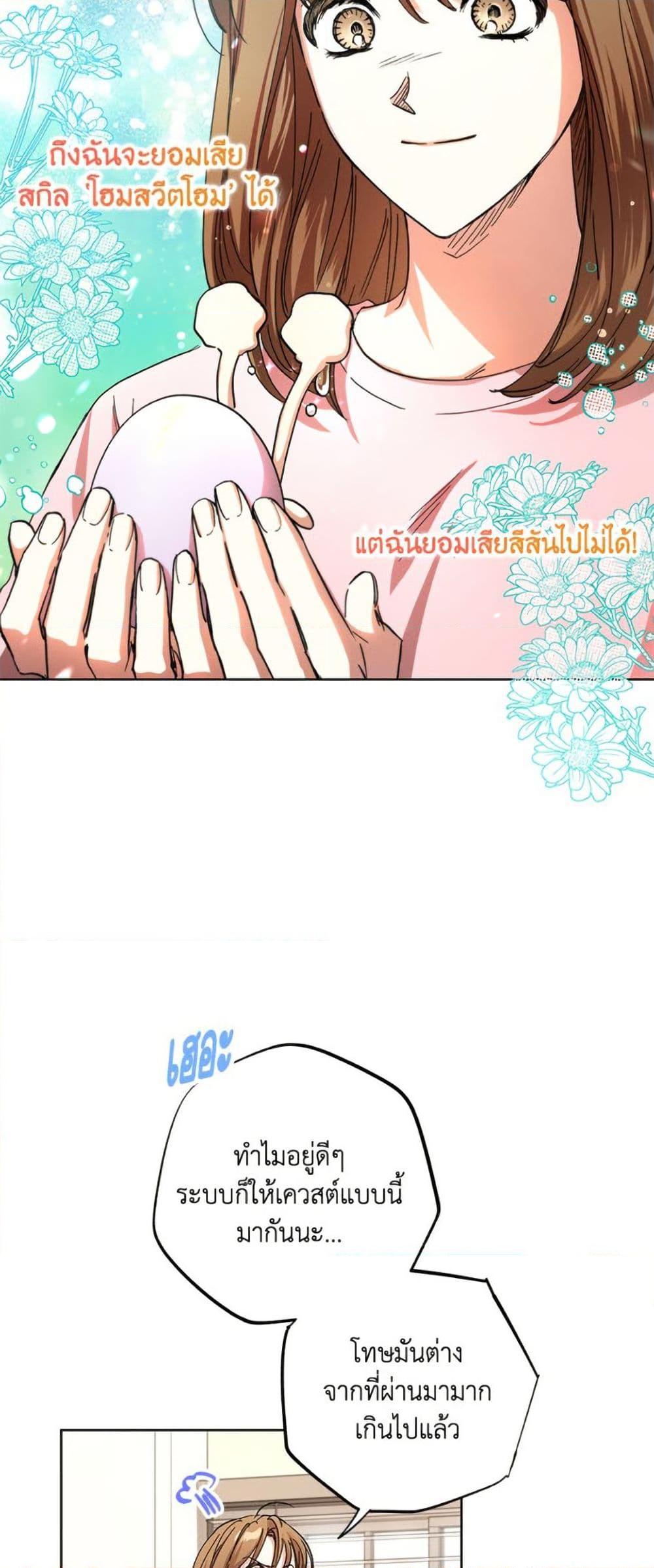 Manga-lc-com อ่านมังงะ อ่านการ์ตูน ออนไลน์ ฟรี The Housekeeper of the Dungeon ตอนที่ 1 2 3 4 5 6 7 8 9 10 11 12 13 14 ฟรี ไม่มีโฆษณา Manga-lc - อ่าน มังงะ อ่าน การ์ตูน ออนไลน์ อ่านมังงะ ฟรี