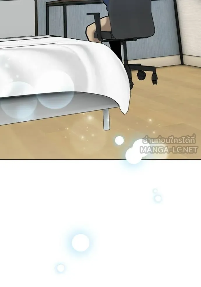 ออร่าดาราอัจฉริยะ ตอนที่ 82 รูปที่ 107