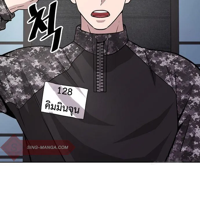 The Dark Mage_s Return to Enlistment กล_บโลกมน_ษย_ท_งท_ พร_งน_ต_องเกณฑ_ทหารซะง_น ตอนที่ ตอนที่ 7 รูปที่ 131