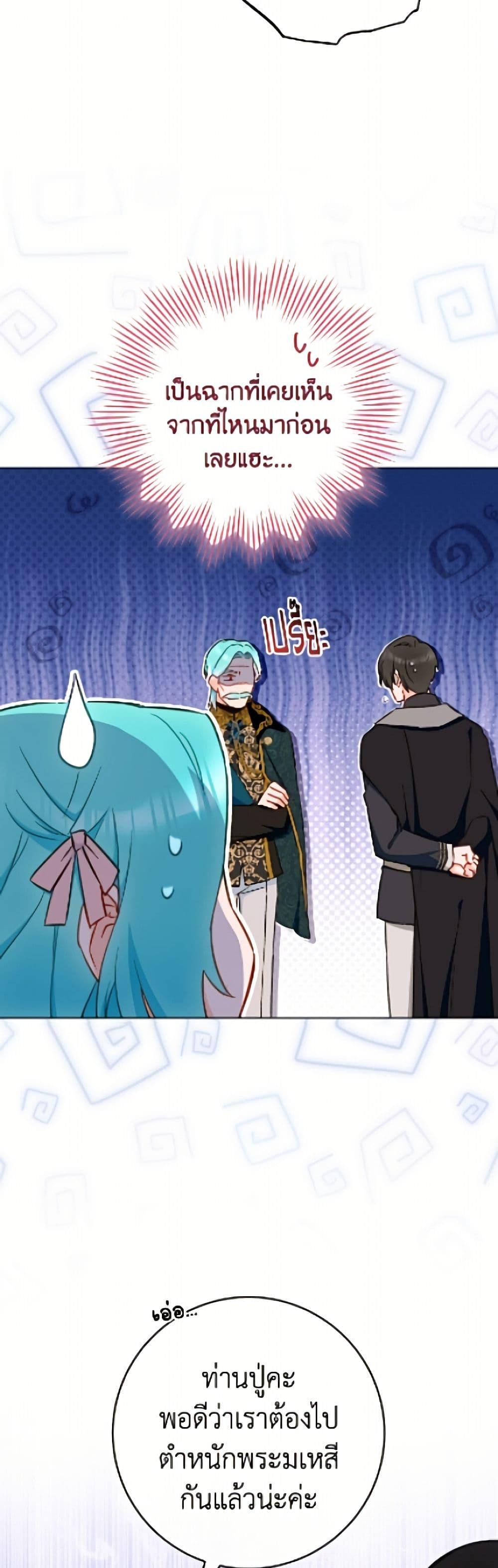 Manga-lc-com อ่านมังงะ อ่านการ์ตูน ออนไลน์ ฟรี The Young Lady Is a Royal Chef ตอนที่ 1 2 3 4 5 6 7 8 9 10 11 12 13 14 ฟรี ไม่มีโฆษณา Manga-lc - อ่าน มังงะ อ่าน การ์ตูน ออนไลน์ อ่านมังงะ ฟรี
