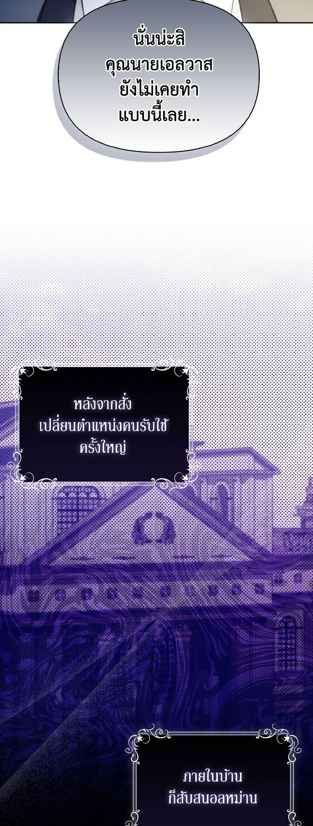 Manga-lc-com อ่านมังงะ อ่านการ์ตูน ออนไลน์ ฟรี I Possessed a Villainess, but I Wanna Raise Cats! ตอนที่ 1 2 3 4 5 6 7 8 9 10 11 12 13 14 ฟรี ไม่มีโฆษณา Manga-lc - อ่าน มังงะ อ่าน การ์ตูน ออนไลน์ อ่านมังงะ ฟรี