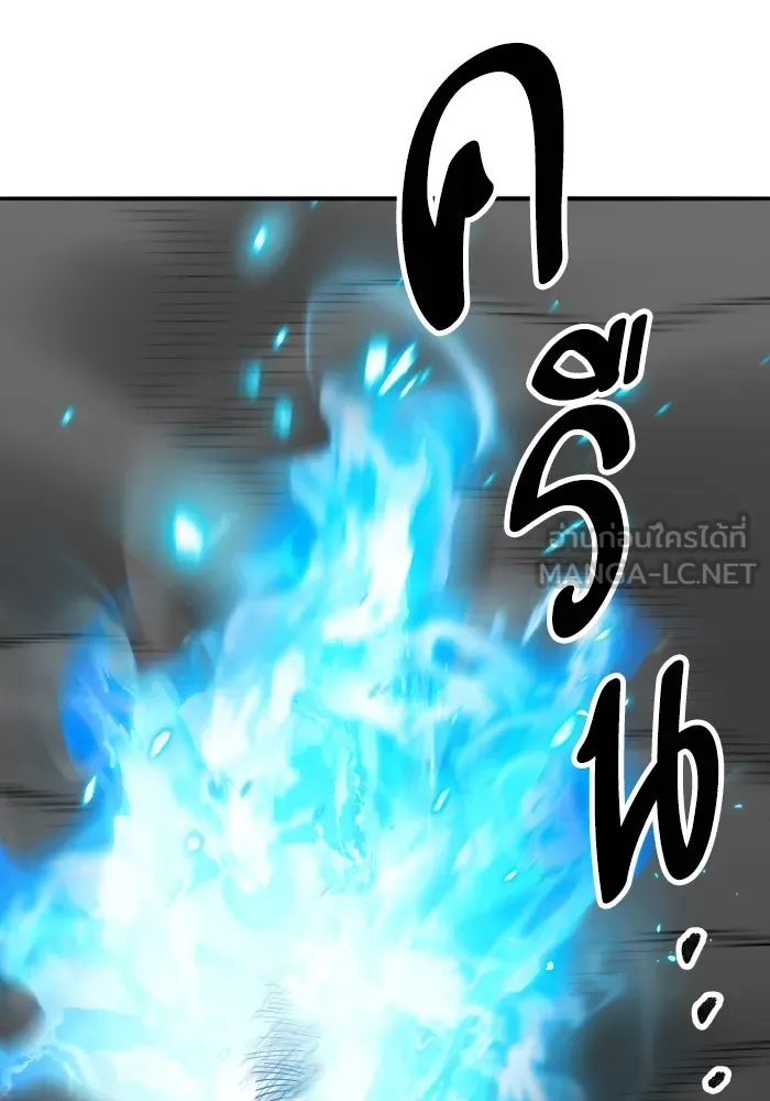 ยอดคนเลเวลทะลุ ตอนที่ 84 มนุษย์นั้นแข็งแกร่ง (2) รูปที่ 69