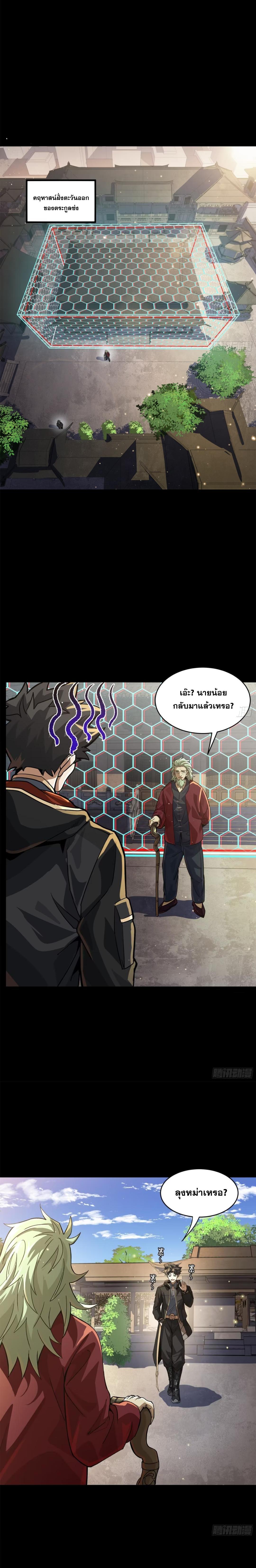 Manga-lc-com อ่านมังงะ อ่านการ์ตูน ออนไลน์ ฟรี Legend of Star General ตอนที่ 1 2 3 4 5 6 7 8 9 10 11 12 13 14 ฟรี ไม่มีโฆษณา Manga-lc - อ่าน มังงะ อ่าน การ์ตูน ออนไลน์ อ่านมังงะ ฟรี