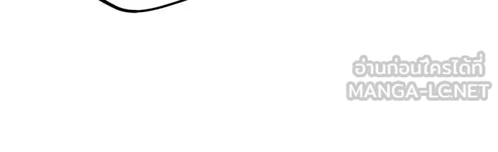 แผนหย่าสามีทรราช ตอนที่ 36 รูปที่ 33