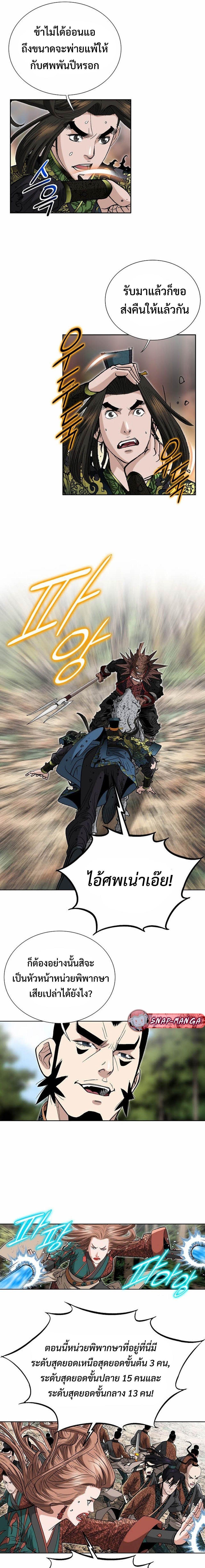 Manga-lc-com อ่านมังงะ อ่านการ์ตูน ออนไลน์ ฟรี Biography of a Novice Warrior ตอนที่ 1 2 3 4 5 6 7 8 9 10 11 12 13 14 ฟรี ไม่มีโฆษณา Manga-lc - อ่าน มังงะ อ่าน การ์ตูน ออนไลน์ อ่านมังงะ ฟรี