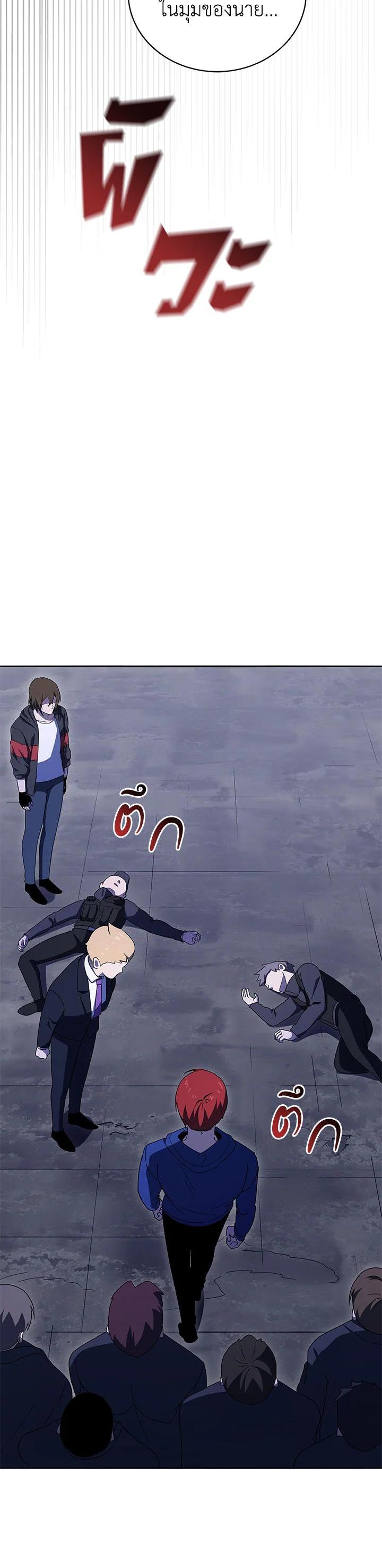 Manga-lc-com อ่านมังงะ อ่านการ์ตูน ออนไลน์ ฟรี The Descent of the Demonic Master ตอนที่ 1 2 3 4 5 6 7 8 9 10 11 12 13 14 ฟรี ไม่มีโฆษณา Manga-lc - อ่าน มังงะ อ่าน การ์ตูน ออนไลน์ อ่านมังงะ ฟรี