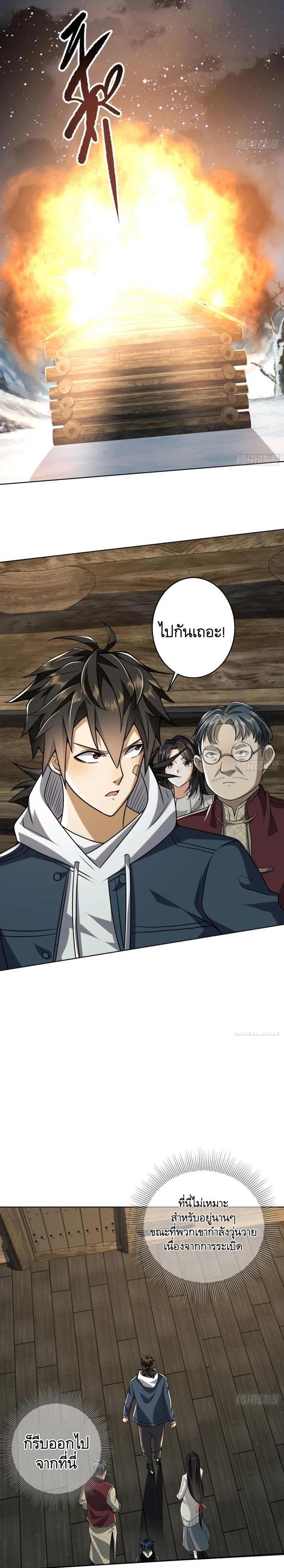 Manga-lc-com อ่านมังงะ อ่านการ์ตูน ออนไลน์ ฟรี The First Order ตอนที่ 1 2 3 4 5 6 7 8 9 10 11 12 13 14 ฟรี ไม่มีโฆษณา Manga-lc - อ่าน มังงะ อ่าน การ์ตูน ออนไลน์ อ่านมังงะ ฟรี