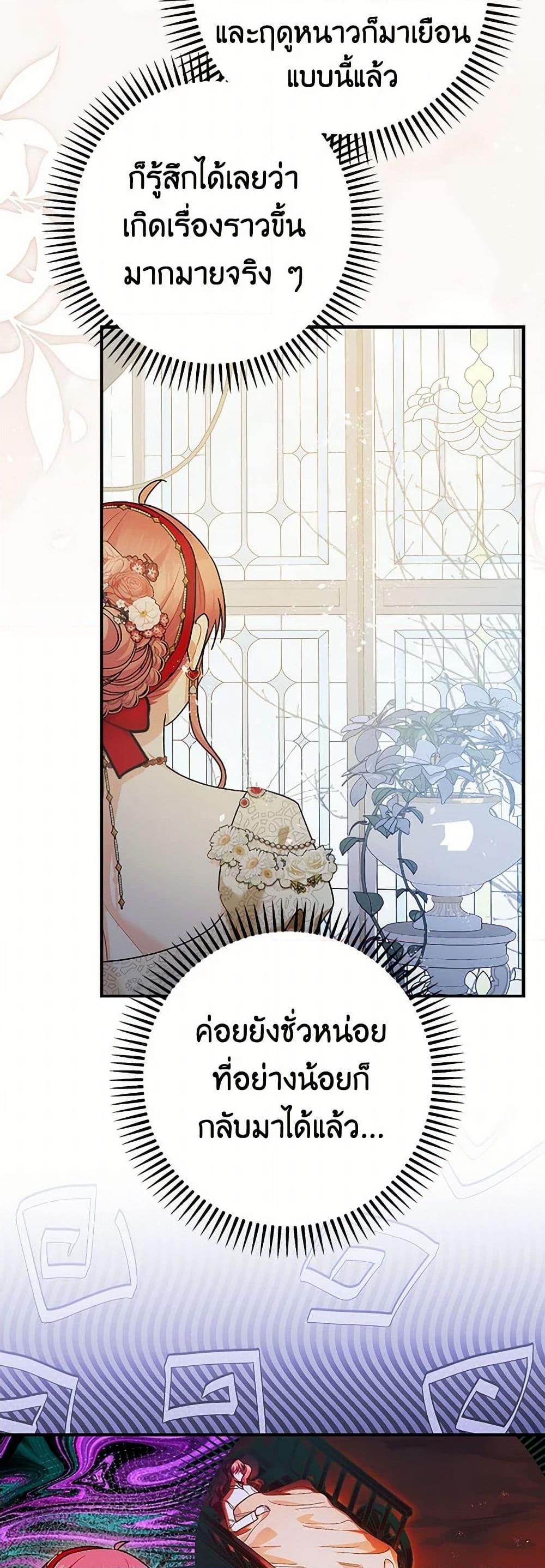 Manga-lc-com อ่านมังงะ อ่านการ์ตูน ออนไลน์ ฟรี The Tyrant’s Tranquilizer ตอนที่ 1 2 3 4 5 6 7 8 9 10 11 12 13 14 ฟรี ไม่มีโฆษณา Manga-lc - อ่าน มังงะ อ่าน การ์ตูน ออนไลน์ อ่านมังงะ ฟรี