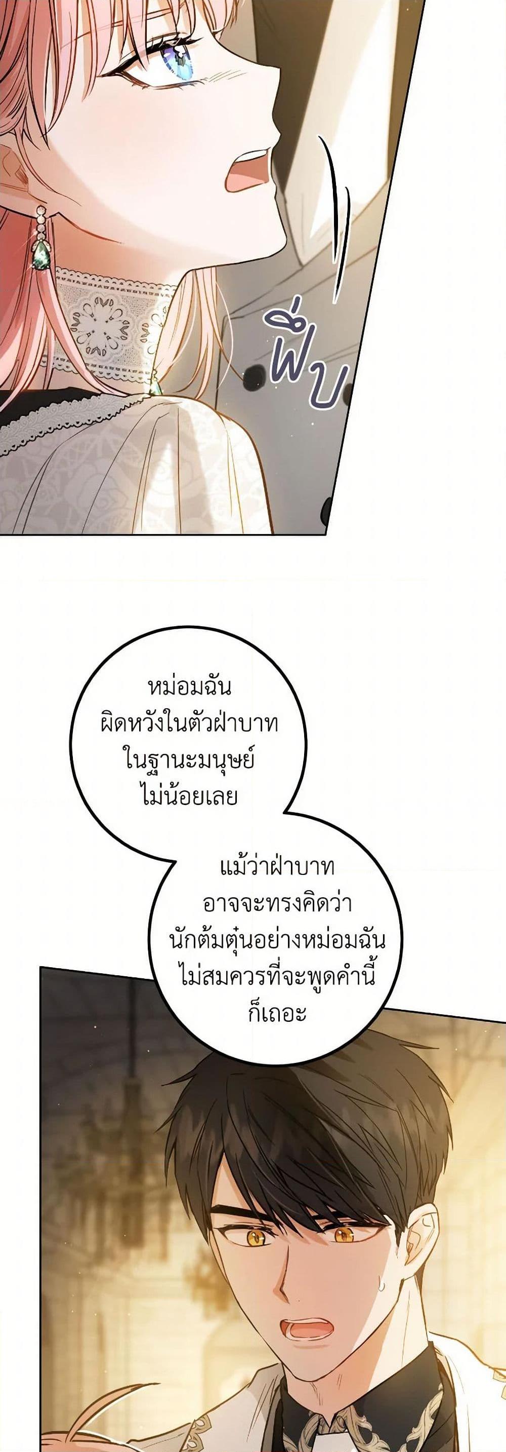 Manga-lc-com อ่านมังงะ อ่านการ์ตูน ออนไลน์ ฟรี The Heiress’s Double Life ตอนที่ 1 2 3 4 5 6 7 8 9 10 11 12 13 14 ฟรี ไม่มีโฆษณา Manga-lc - อ่าน มังงะ อ่าน การ์ตูน ออนไลน์ อ่านมังงะ ฟรี