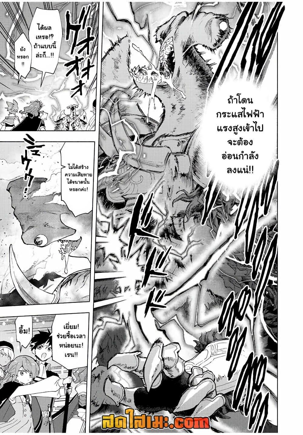 Manga-lc-com อ่านมังงะ อ่านการ์ตูน ออนไลน์ ฟรี A Rank Party wo Ridatsu Shita Ore wa, Moto Oshiego Tachi to Meikyuu Shinbu wo Mezasu ตอนที่ 1 2 3 4 5 6 7 8 9 10 11 12 13 14 ฟรี ไม่มีโฆษณา Manga-lc - อ่าน มังงะ อ่าน การ์ตูน ออนไลน์ อ่านมังงะ ฟรี