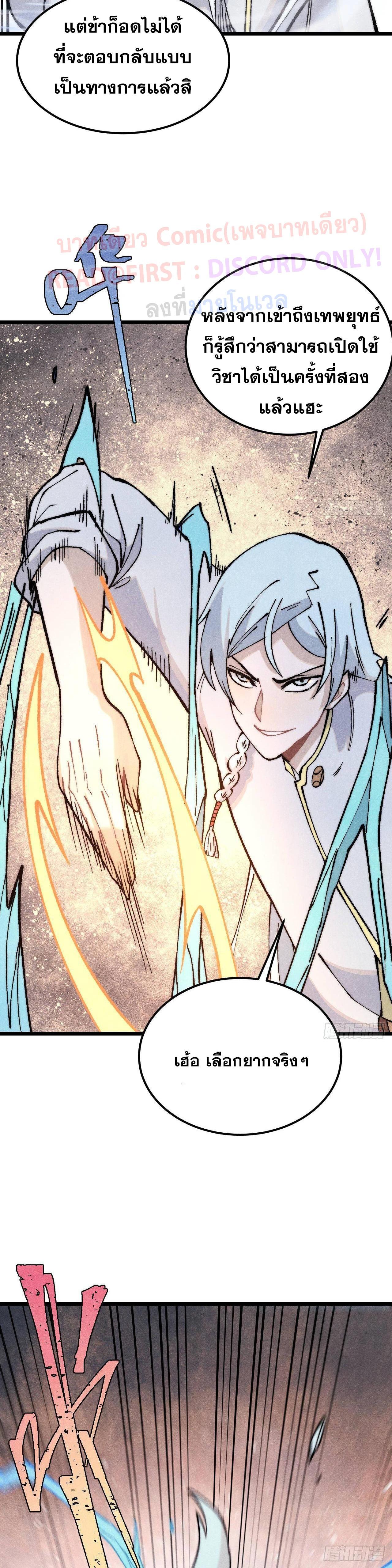 Manga-lc-com อ่านมังงะ อ่านการ์ตูน ออนไลน์ ฟรี All Hail the Sect Leader ตอนที่ 1 2 3 4 5 6 7 8 9 10 11 12 13 14 ฟรี ไม่มีโฆษณา Manga-lc - อ่าน มังงะ อ่าน การ์ตูน ออนไลน์ อ่านมังงะ ฟรี