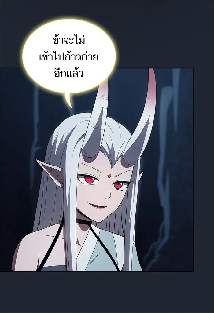 ผู้เล่นขั้นเทพแห่งหอคอยฝึกสอน ตอนที่ 110 รูปที่ 43