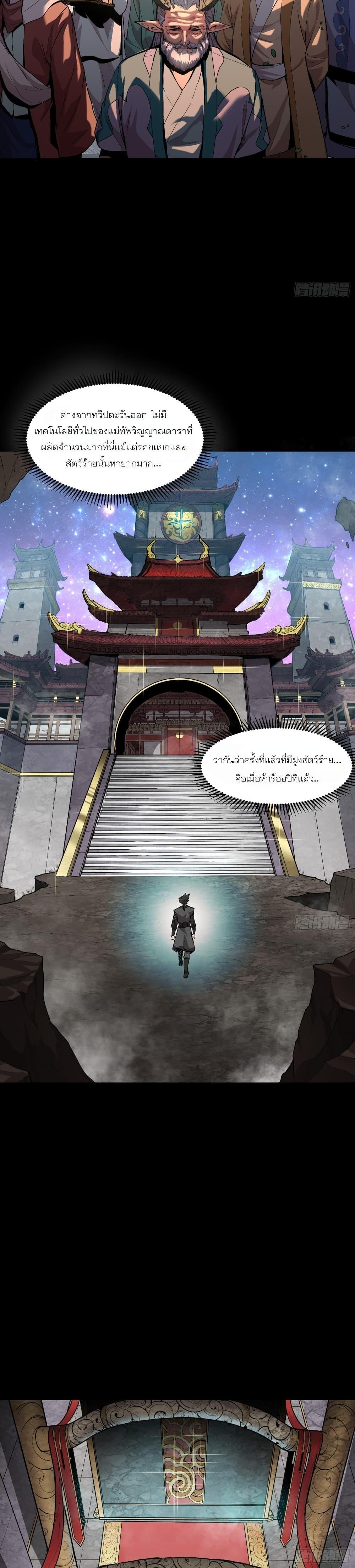 Manga-lc-com อ่านมังงะ อ่านการ์ตูน ออนไลน์ ฟรี Legend of Star General ตอนที่ 1 2 3 4 5 6 7 8 9 10 11 12 13 14 ฟรี ไม่มีโฆษณา Manga-lc - อ่าน มังงะ อ่าน การ์ตูน ออนไลน์ อ่านมังงะ ฟรี